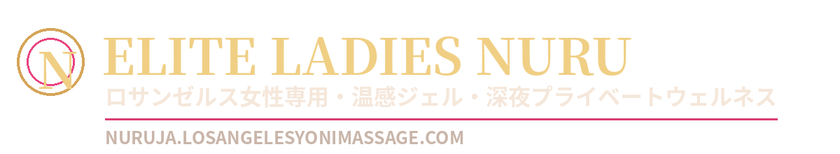 Elite Ladies Nuru サンフランシスコ